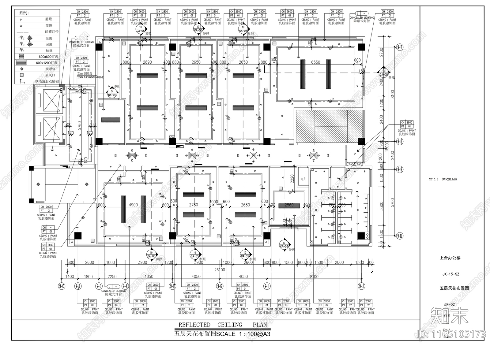 现代整体办公空间cad施工图下载【ID:1165105173】