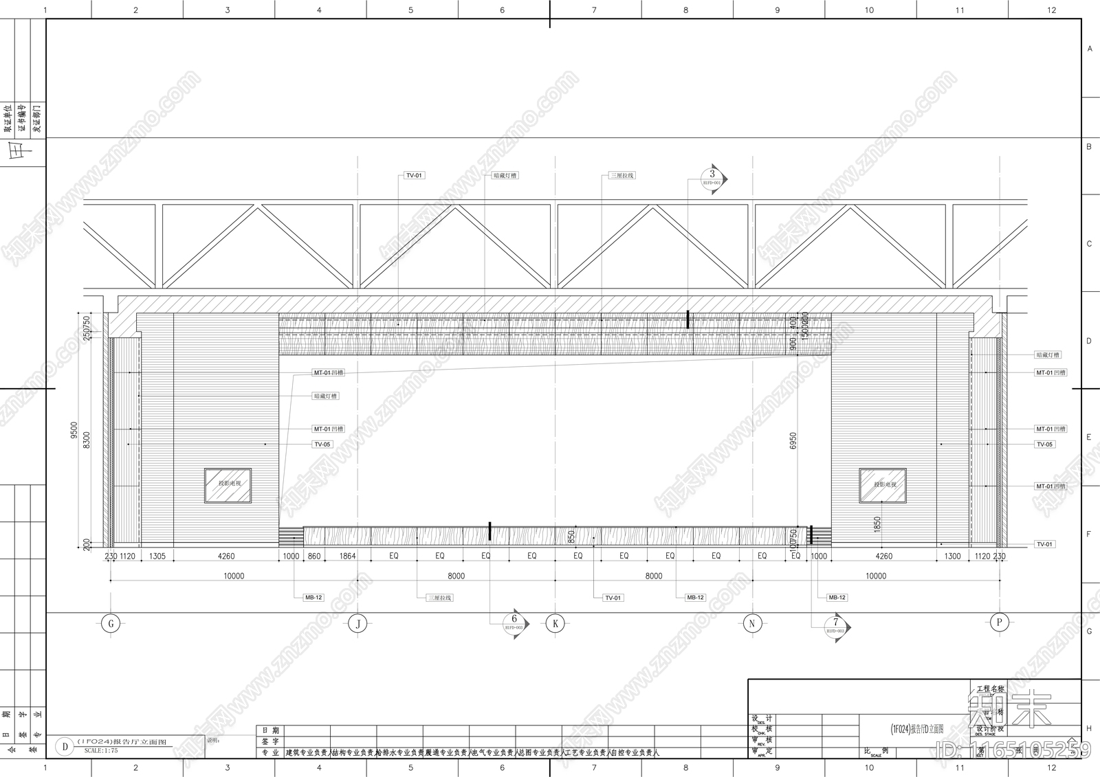 现代整体办公空间cad施工图下载【ID:1165105259】