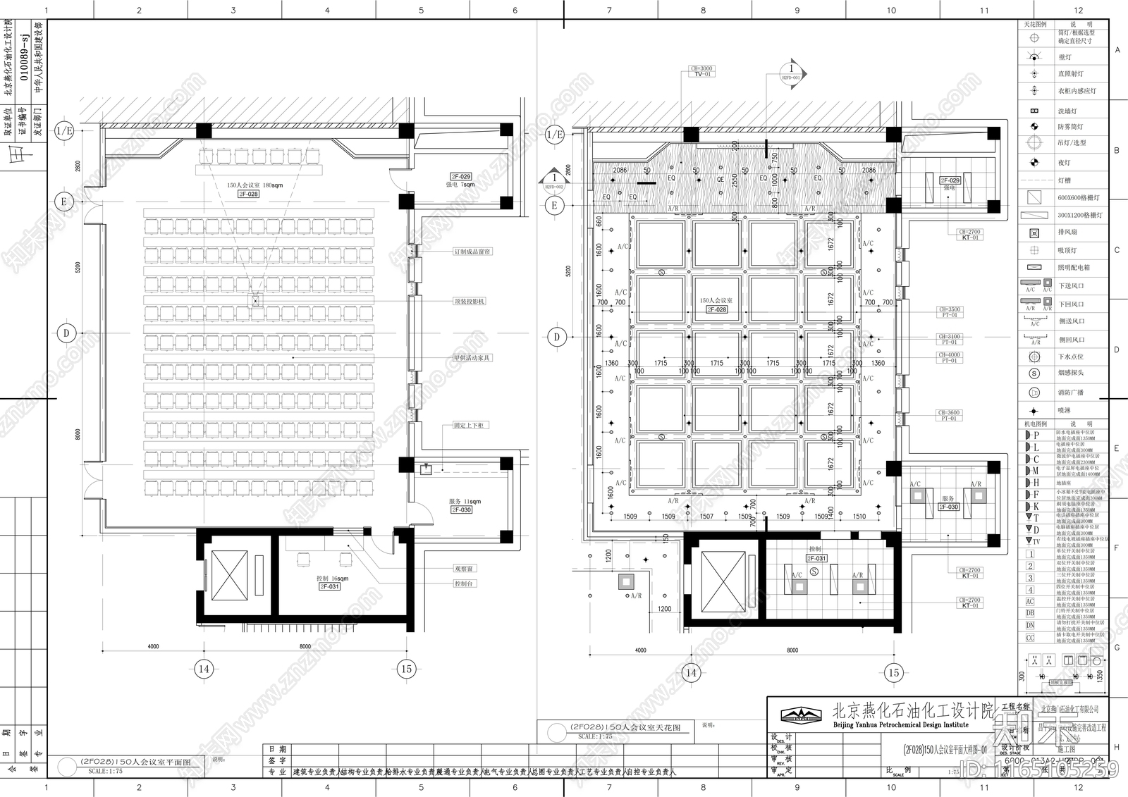 现代整体办公空间cad施工图下载【ID:1165105259】