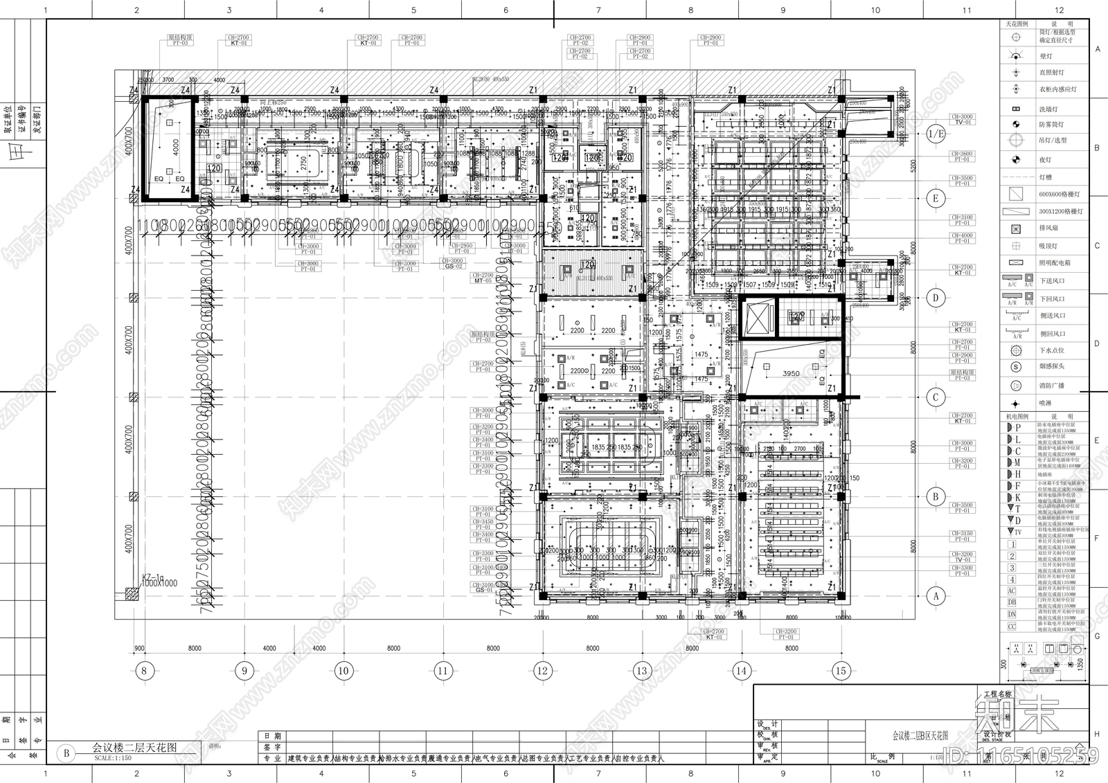 现代整体办公空间cad施工图下载【ID:1165105259】