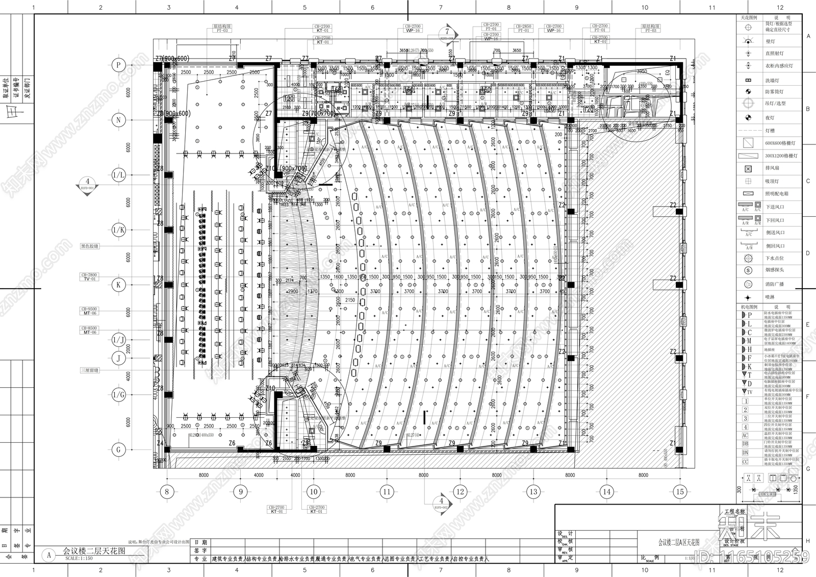 现代整体办公空间cad施工图下载【ID:1165105259】