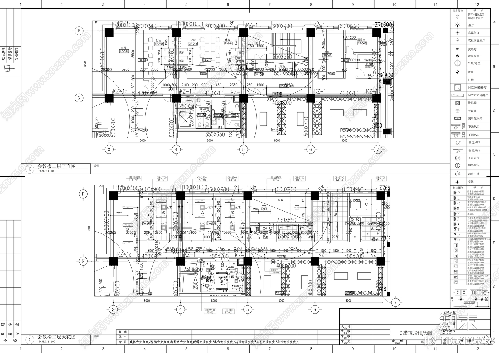 现代整体办公空间cad施工图下载【ID:1165105259】