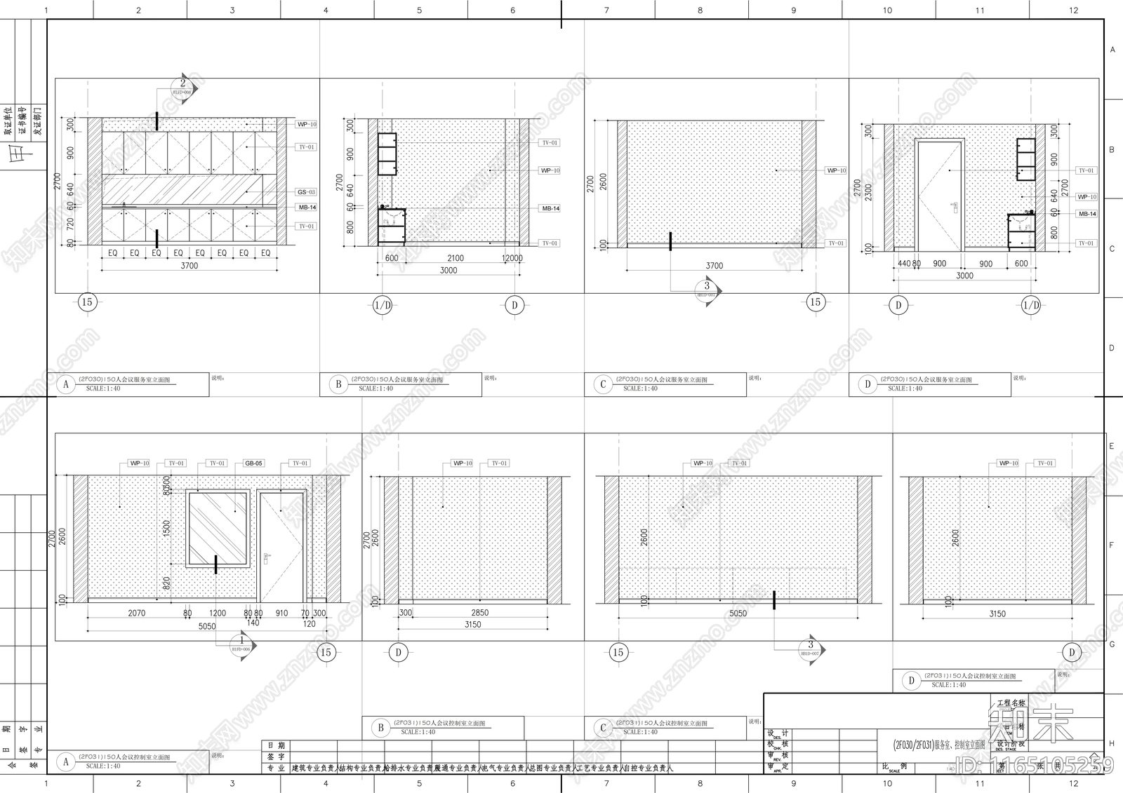 现代整体办公空间cad施工图下载【ID:1165105259】