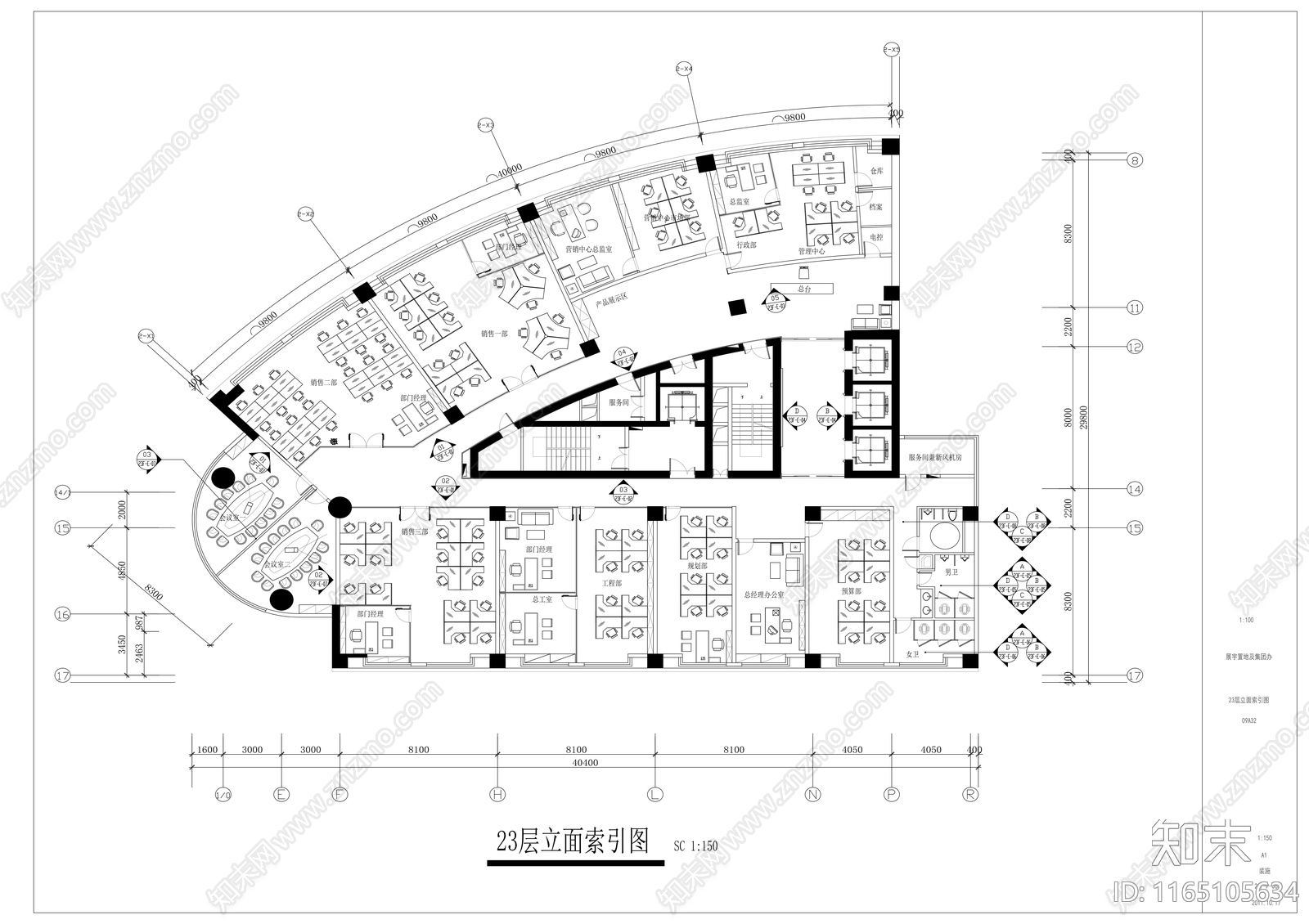 现代整体办公空间cad施工图下载【ID:1165105634】