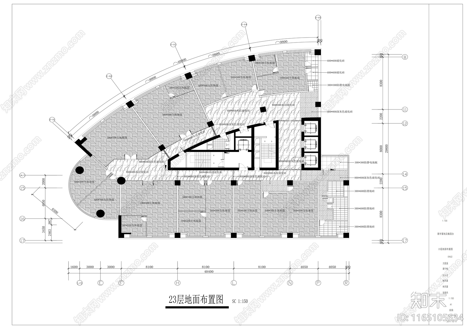 现代整体办公空间cad施工图下载【ID:1165105634】