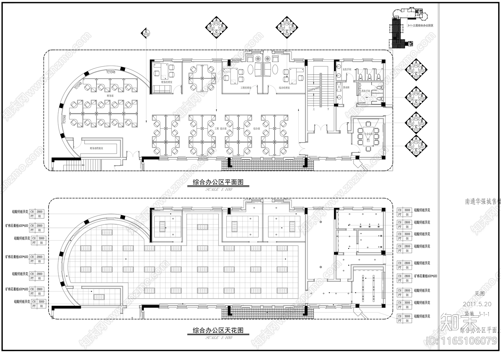 现代售楼处cad施工图下载【ID:1165106079】