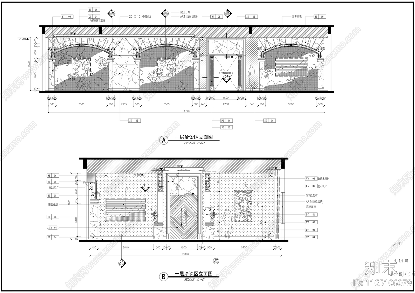 现代售楼处cad施工图下载【ID:1165106079】