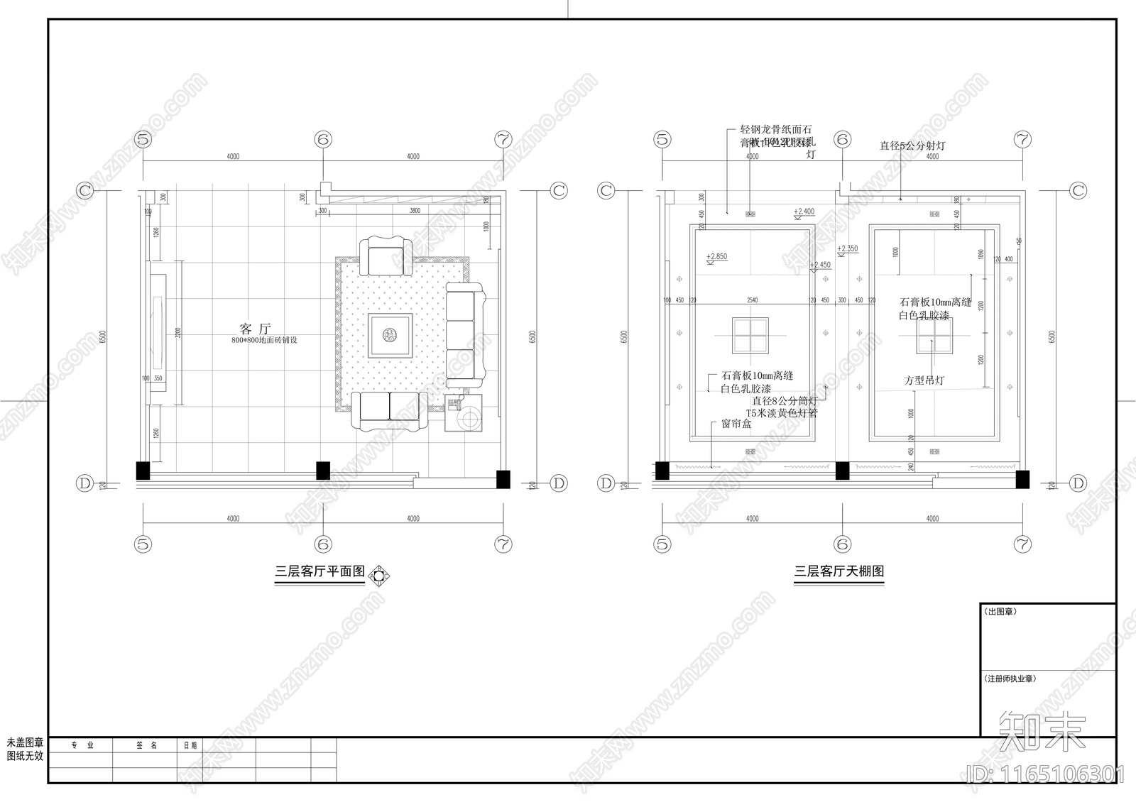 现代整体办公空间cad施工图下载【ID:1165106301】