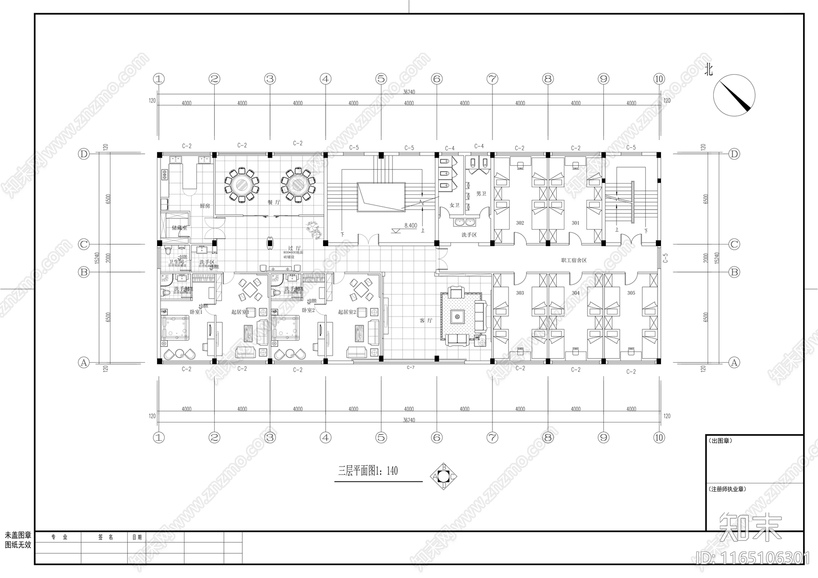 现代整体办公空间cad施工图下载【ID:1165106301】