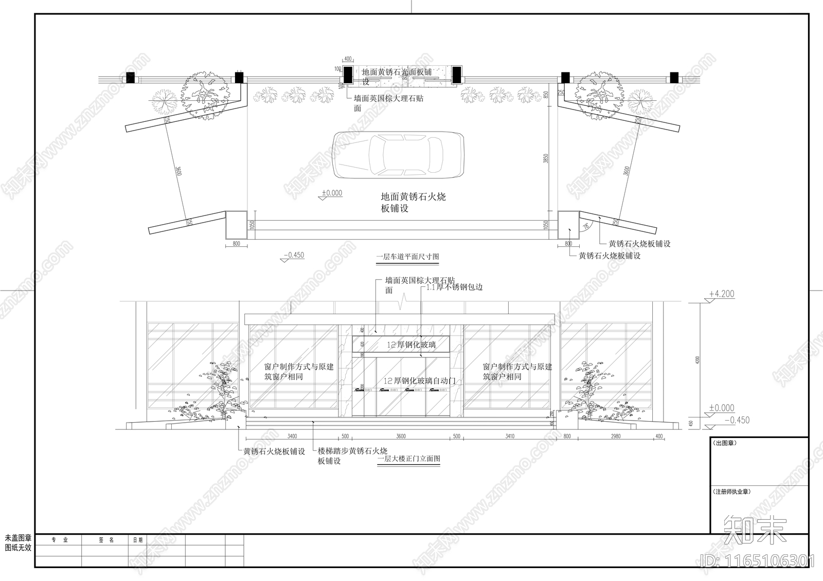 现代整体办公空间cad施工图下载【ID:1165106301】