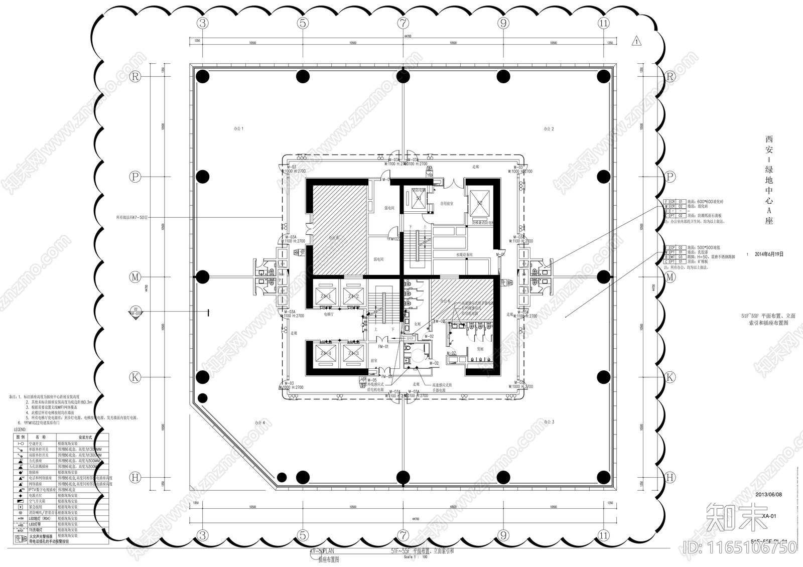 现代整体办公空间cad施工图下载【ID:1165106750】