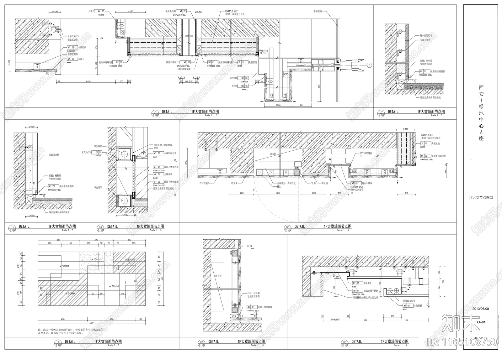 现代整体办公空间cad施工图下载【ID:1165106750】