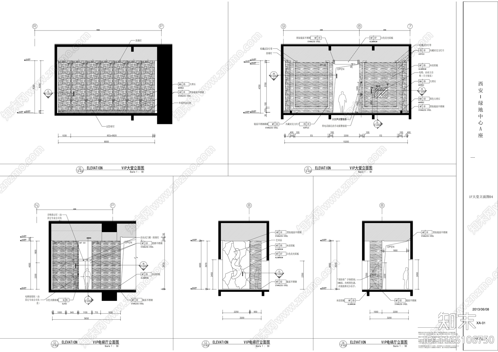 现代整体办公空间cad施工图下载【ID:1165106750】