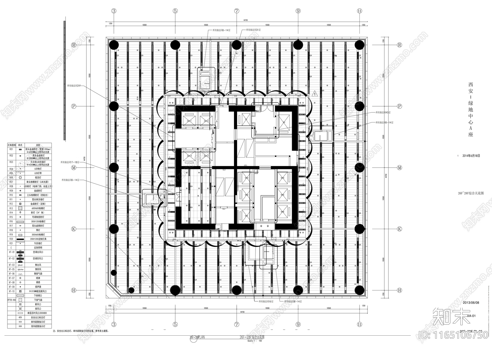 现代整体办公空间cad施工图下载【ID:1165106750】