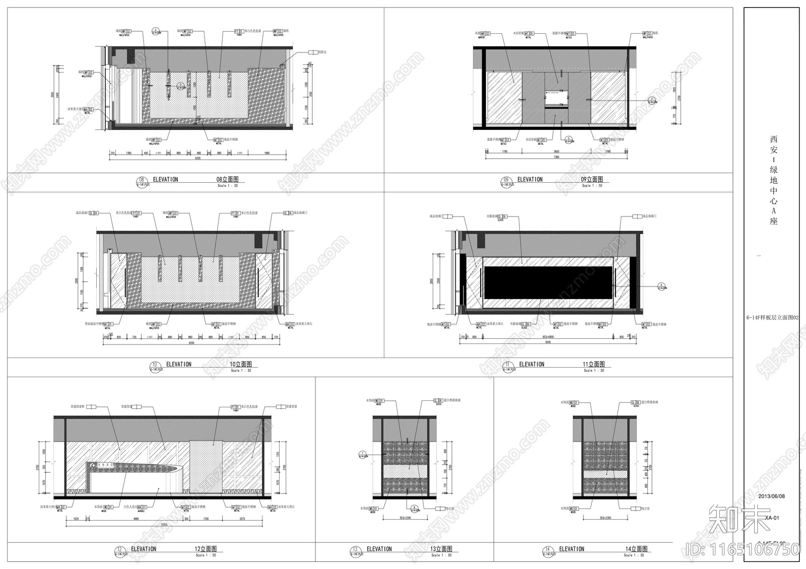 现代整体办公空间cad施工图下载【ID:1165106750】