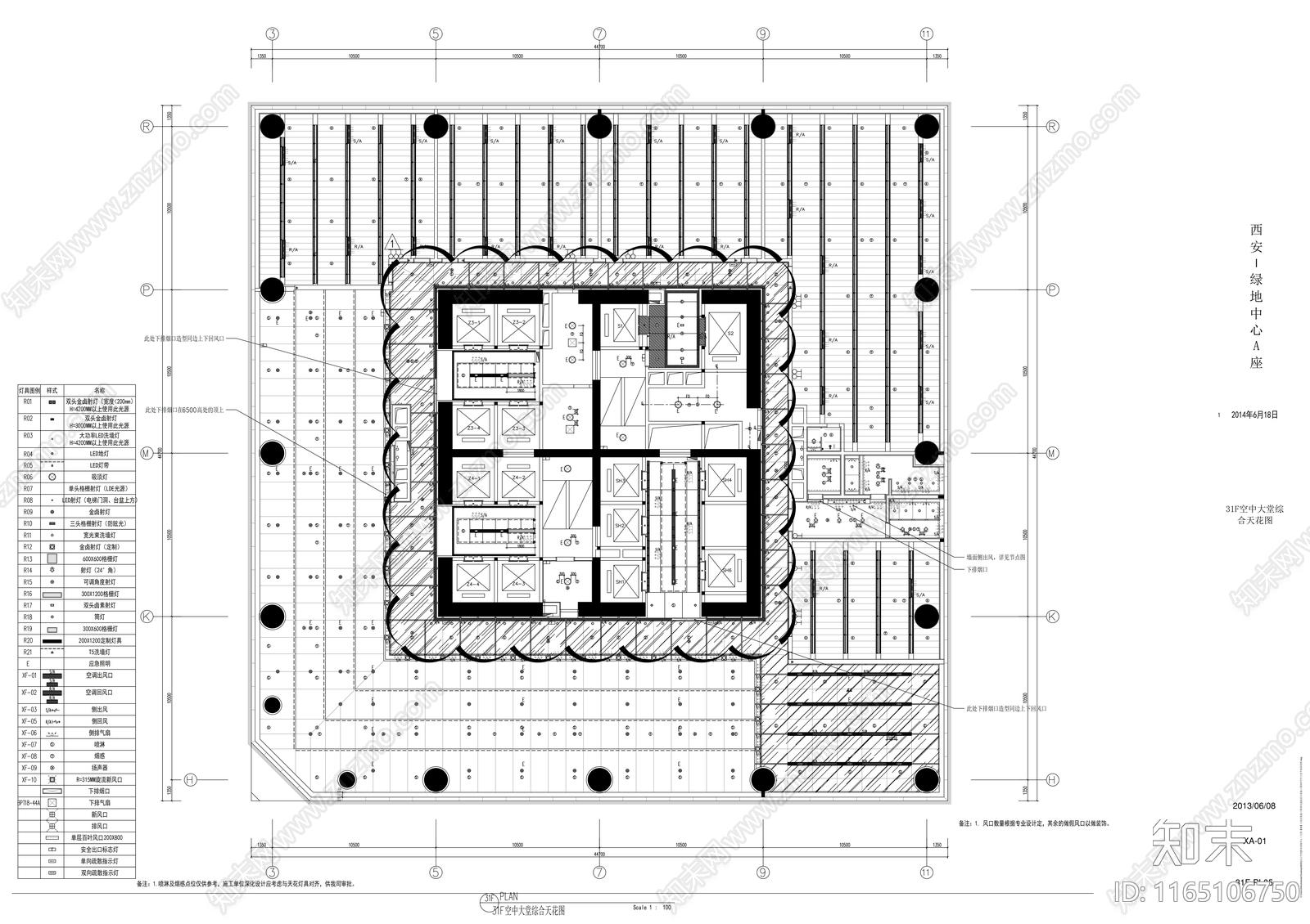 现代整体办公空间cad施工图下载【ID:1165106750】