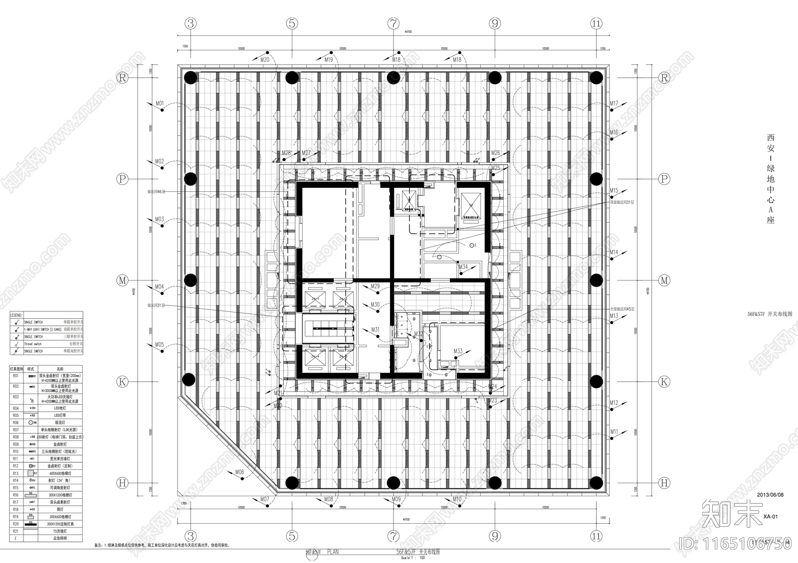 现代整体办公空间cad施工图下载【ID:1165106750】