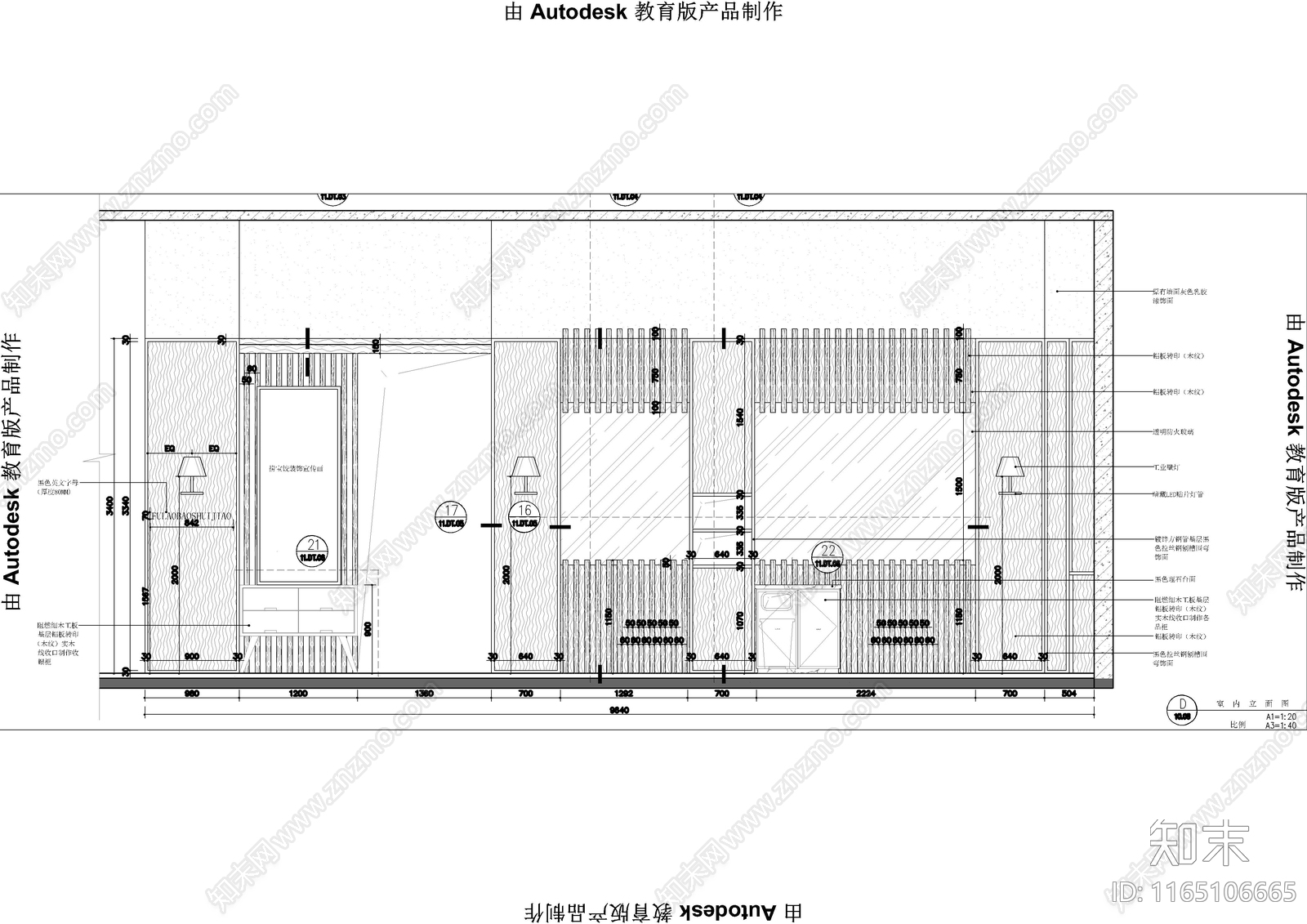 现代快餐店cad施工图下载【ID:1165106665】