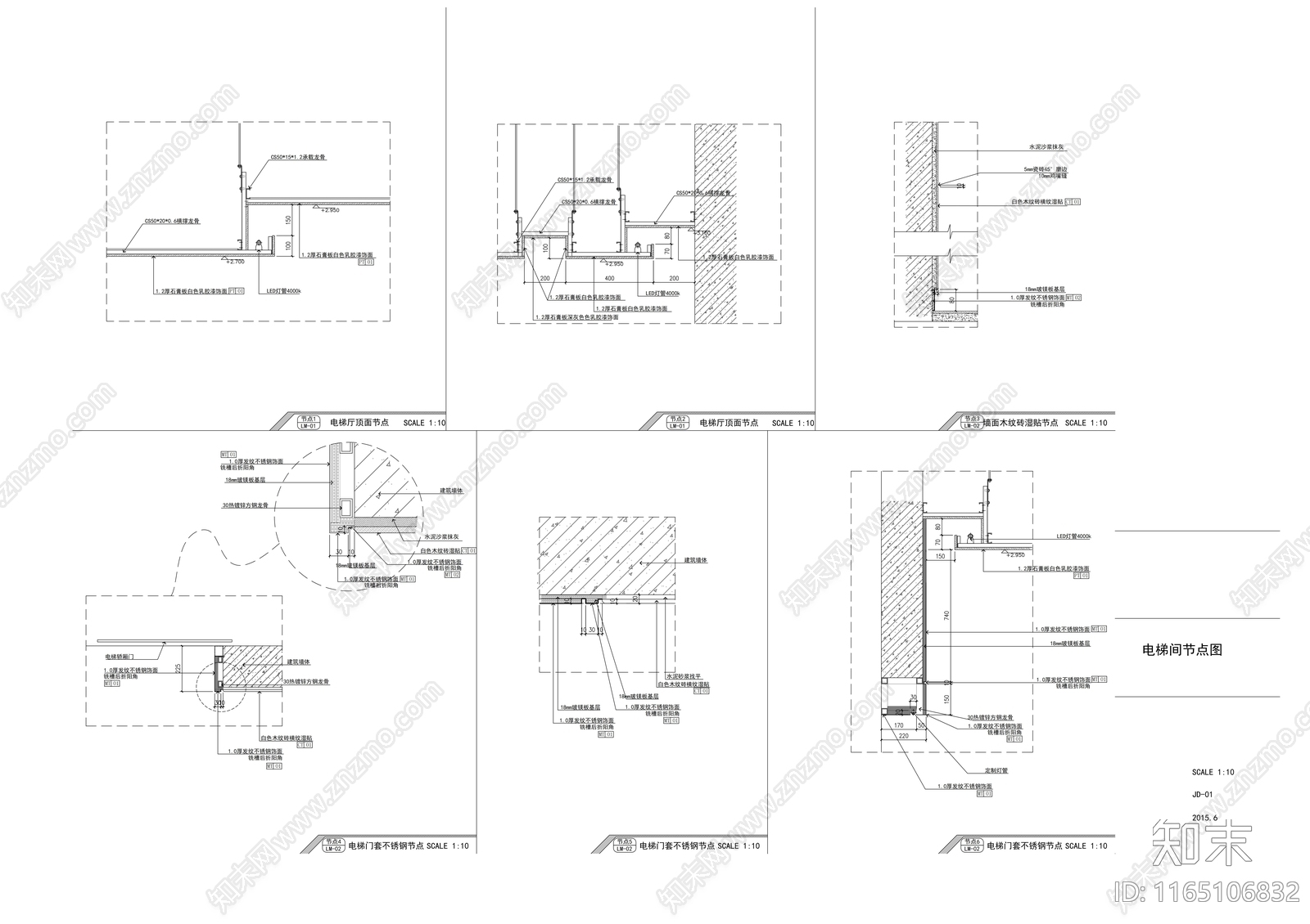 现代整体办公空间cad施工图下载【ID:1165106832】