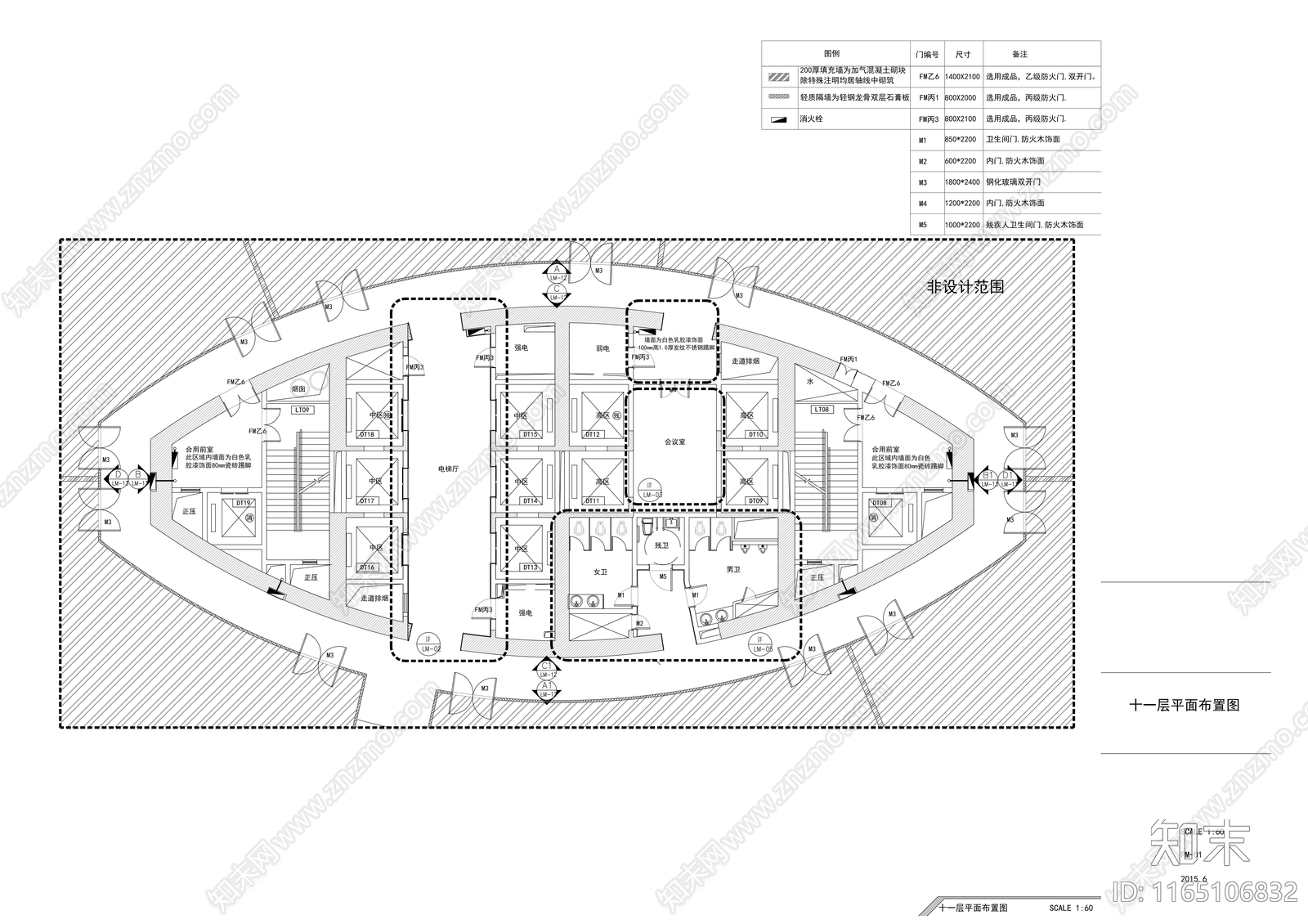 现代整体办公空间cad施工图下载【ID:1165106832】