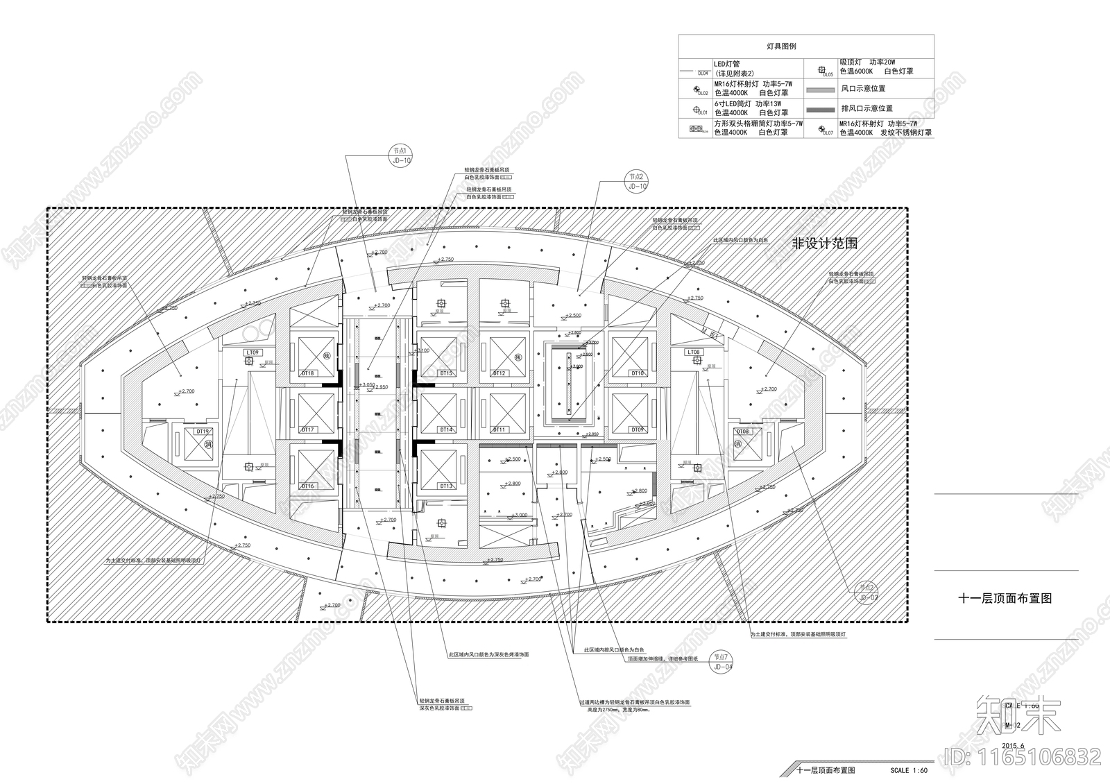 现代整体办公空间cad施工图下载【ID:1165106832】