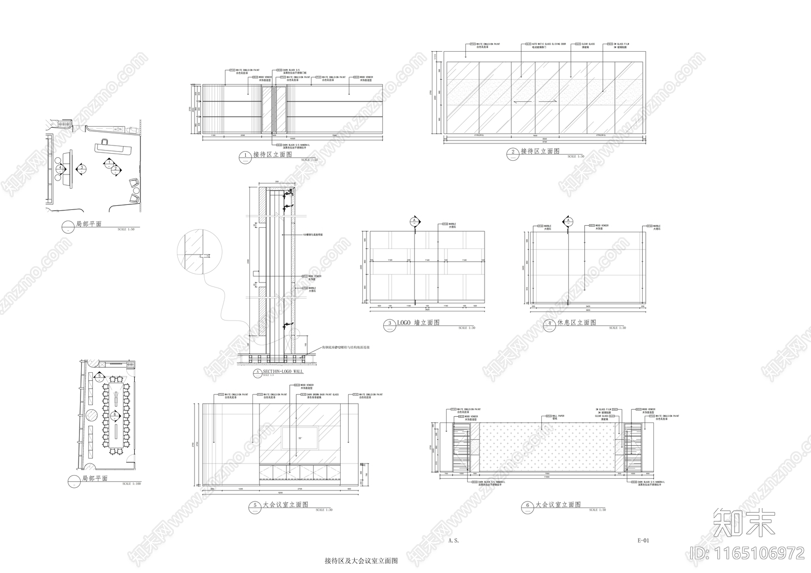 现代整体办公空间cad施工图下载【ID:1165106972】