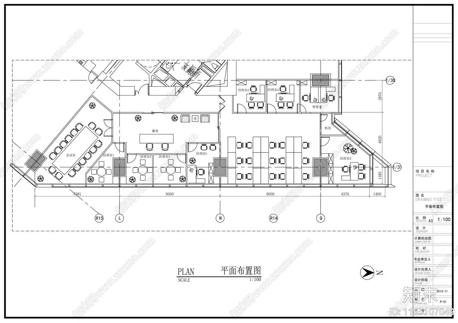 现代整体办公空间cad施工图下载【ID:1165107049】