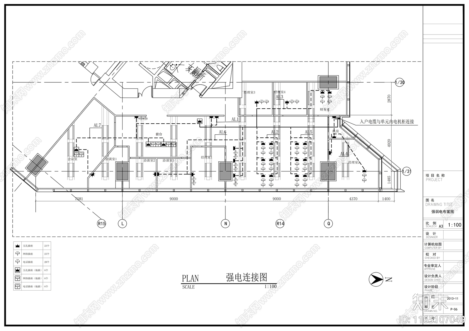 现代整体办公空间cad施工图下载【ID:1165107049】
