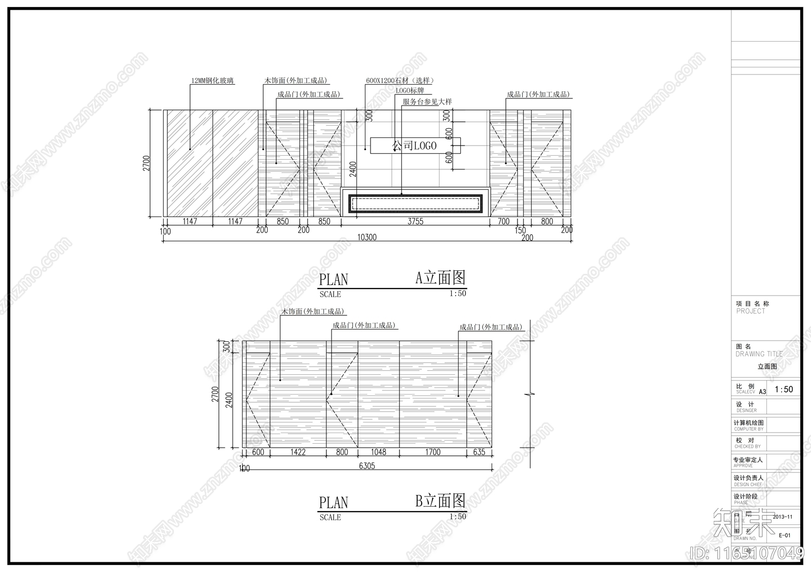 现代整体办公空间cad施工图下载【ID:1165107049】