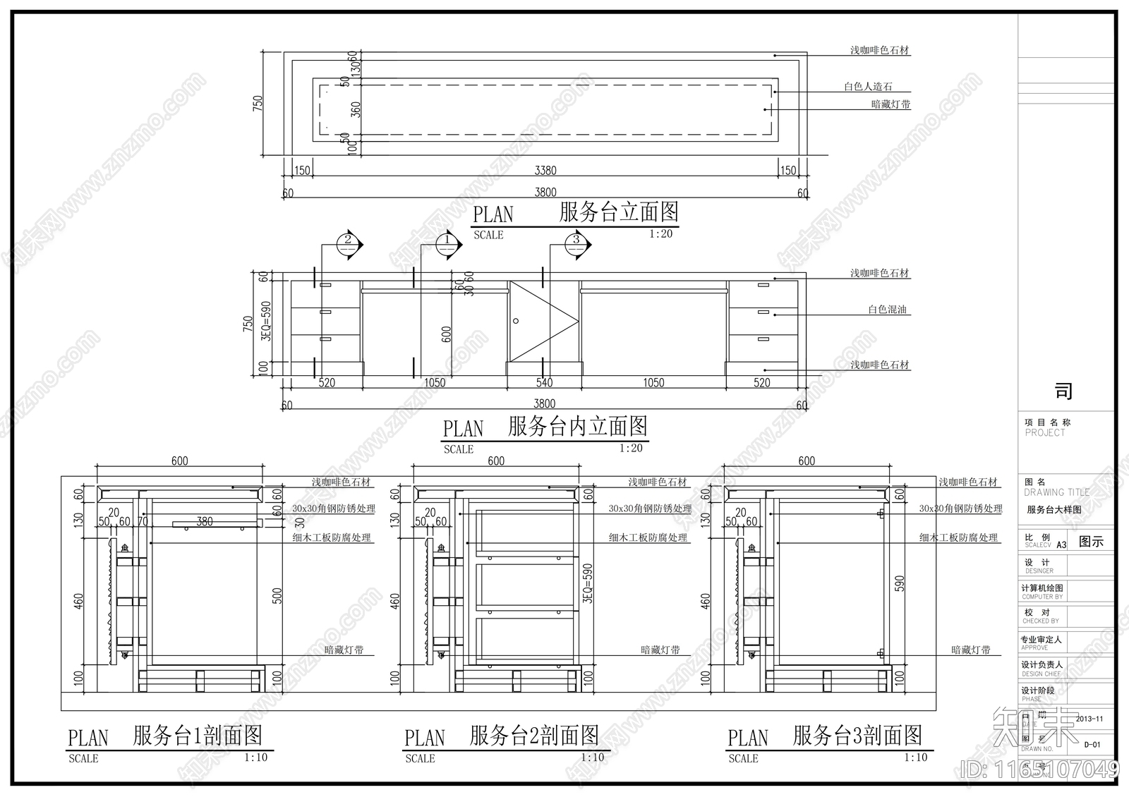 现代整体办公空间cad施工图下载【ID:1165107049】
