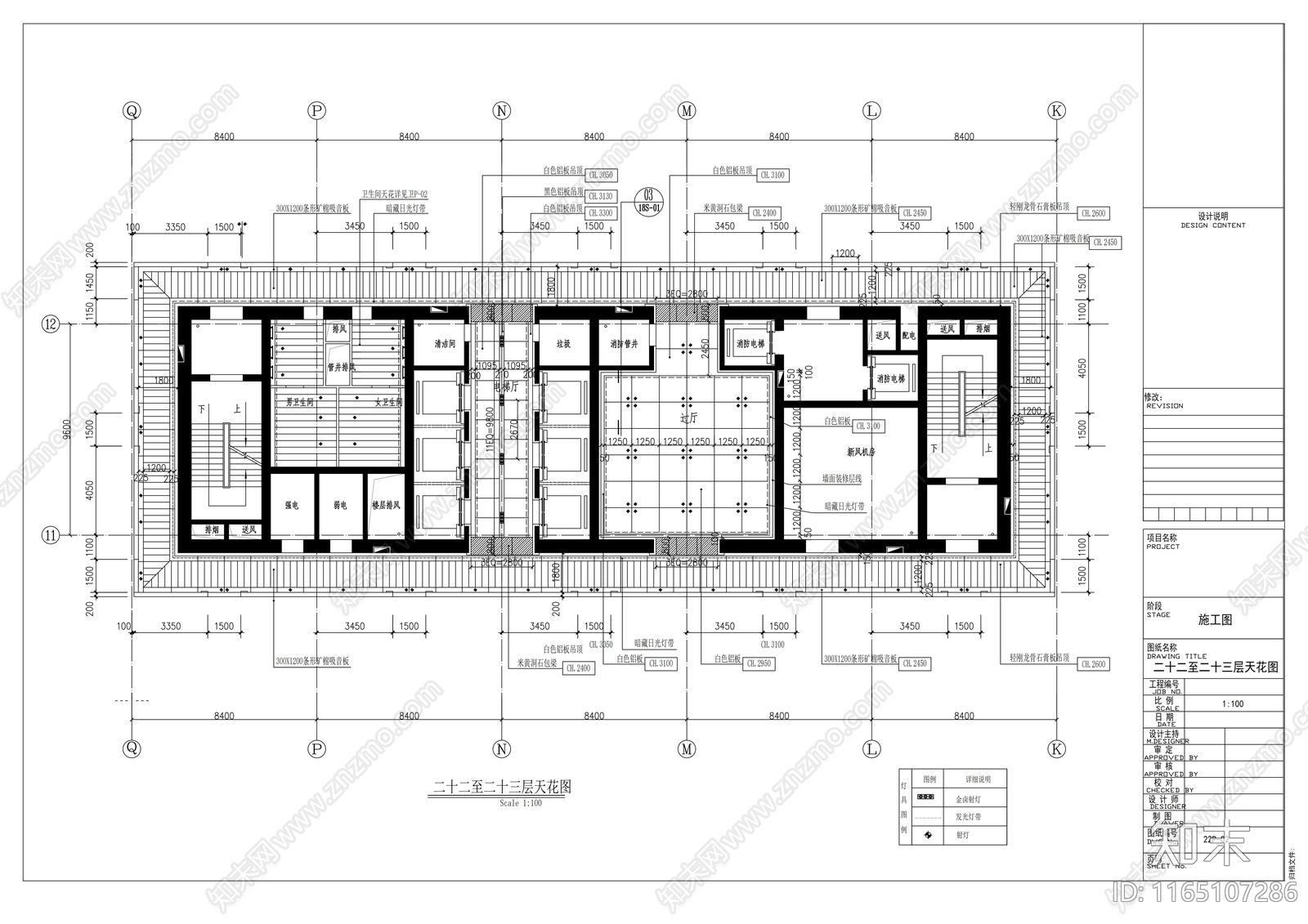 现代整体办公空间cad施工图下载【ID:1165107286】