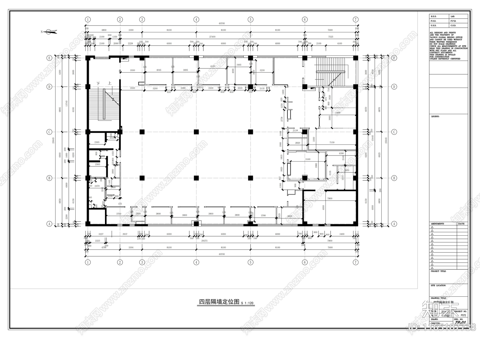 现代整体办公空间cad施工图下载【ID:1165107733】