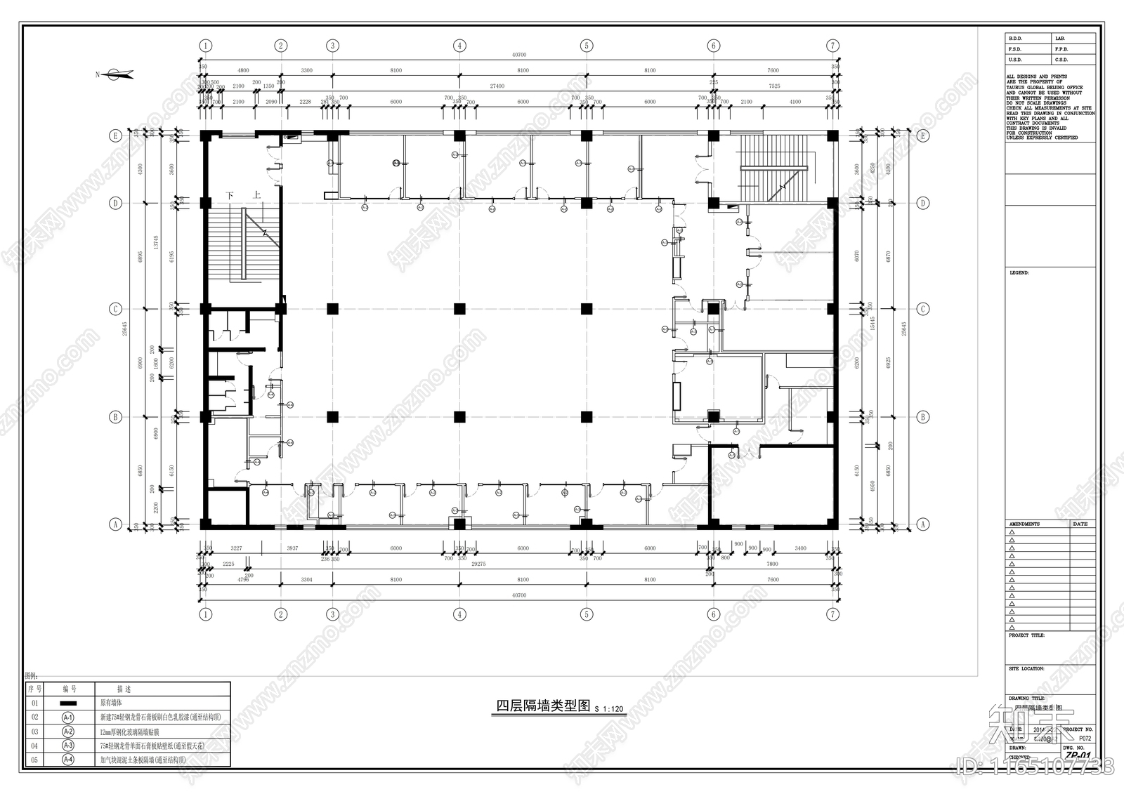 现代整体办公空间cad施工图下载【ID:1165107733】