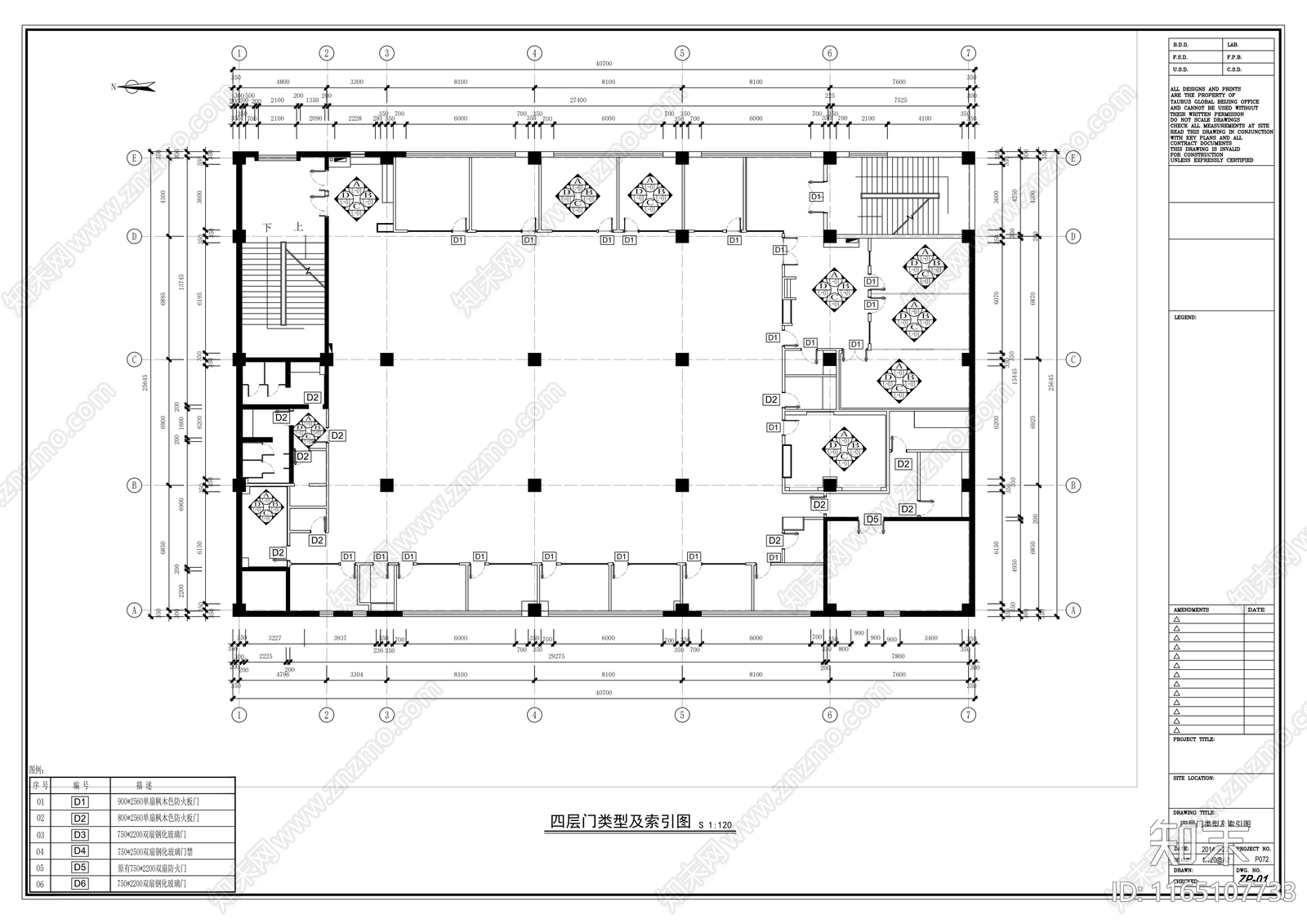 现代整体办公空间cad施工图下载【ID:1165107733】