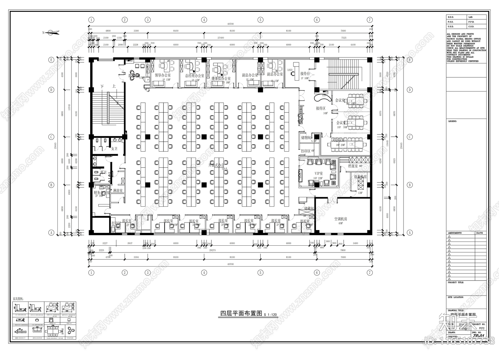 现代整体办公空间cad施工图下载【ID:1165107733】