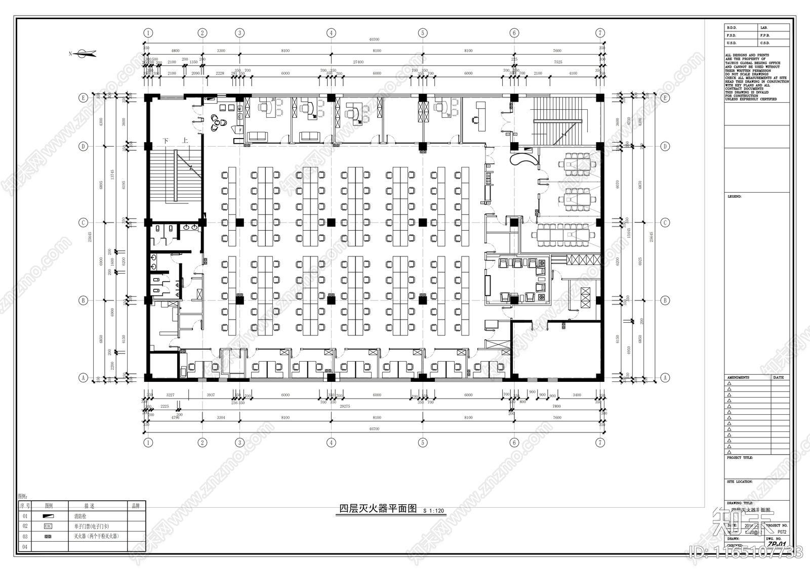 现代整体办公空间cad施工图下载【ID:1165107733】