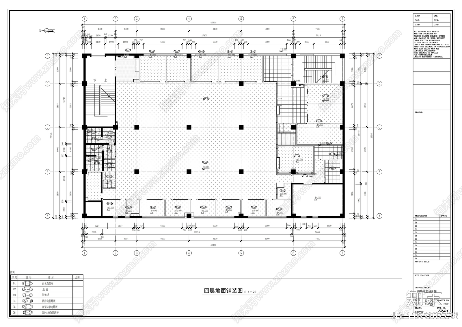 现代整体办公空间cad施工图下载【ID:1165107733】