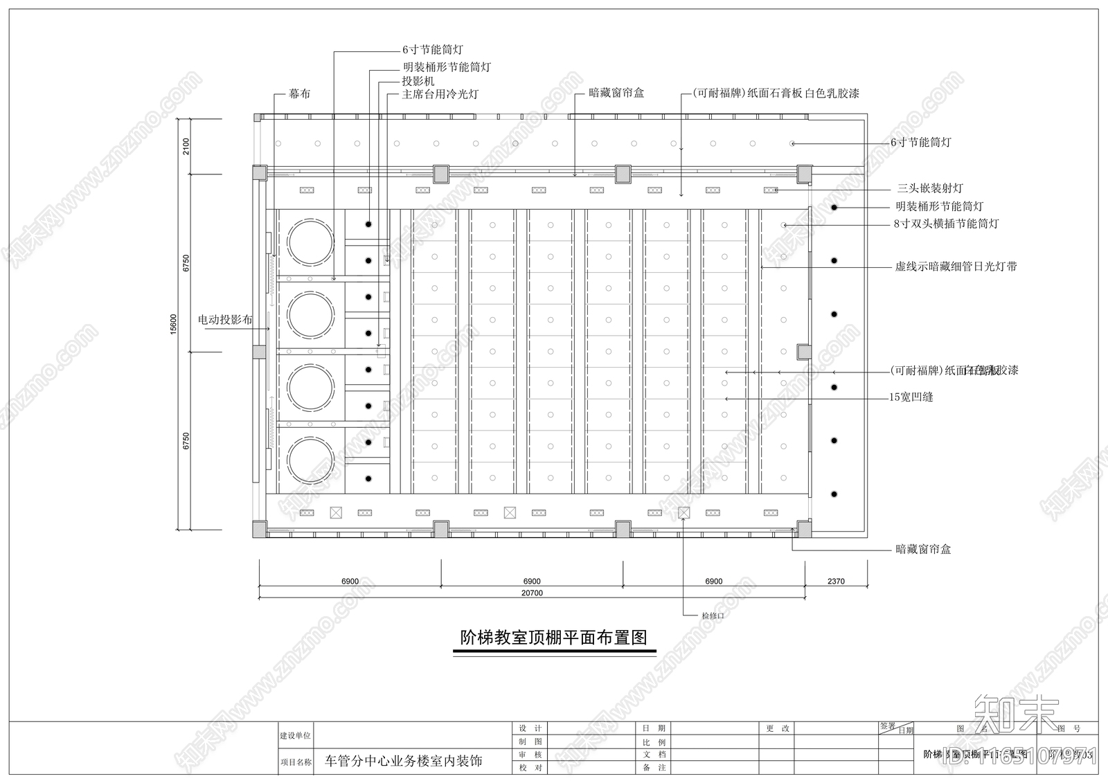 现代整体办公空间cad施工图下载【ID:1165107971】