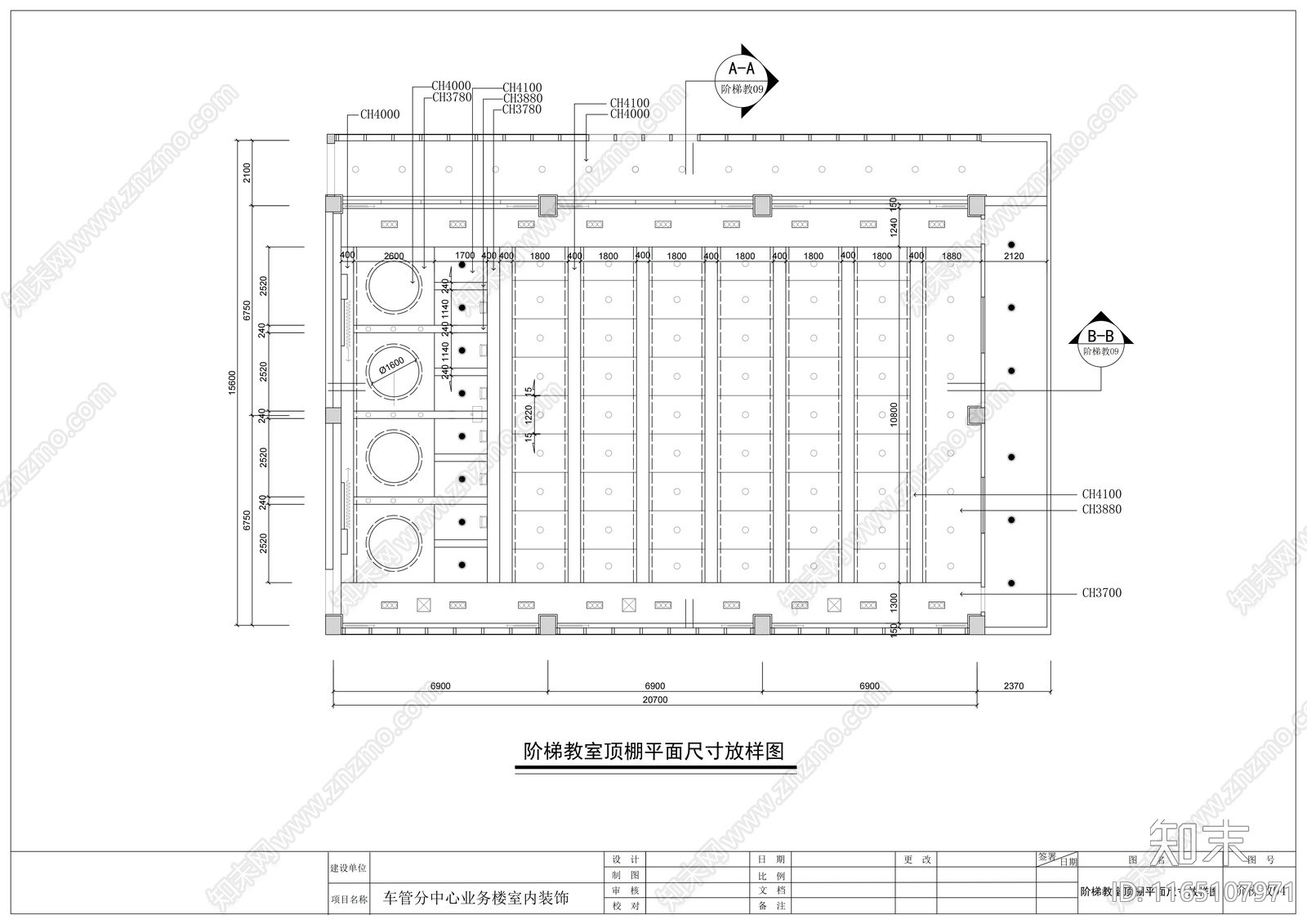 现代整体办公空间cad施工图下载【ID:1165107971】