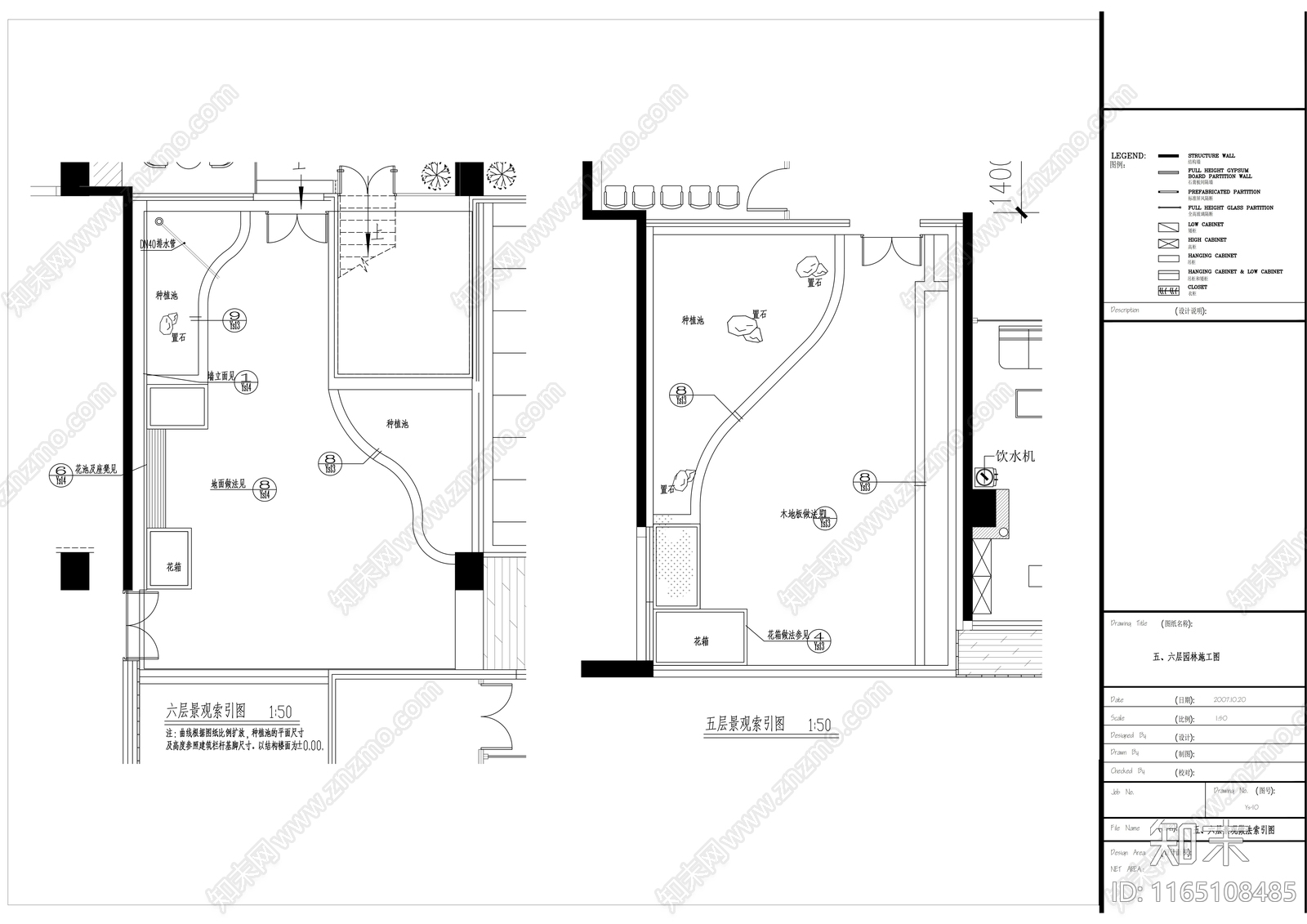 现代整体办公空间cad施工图下载【ID:1165108485】