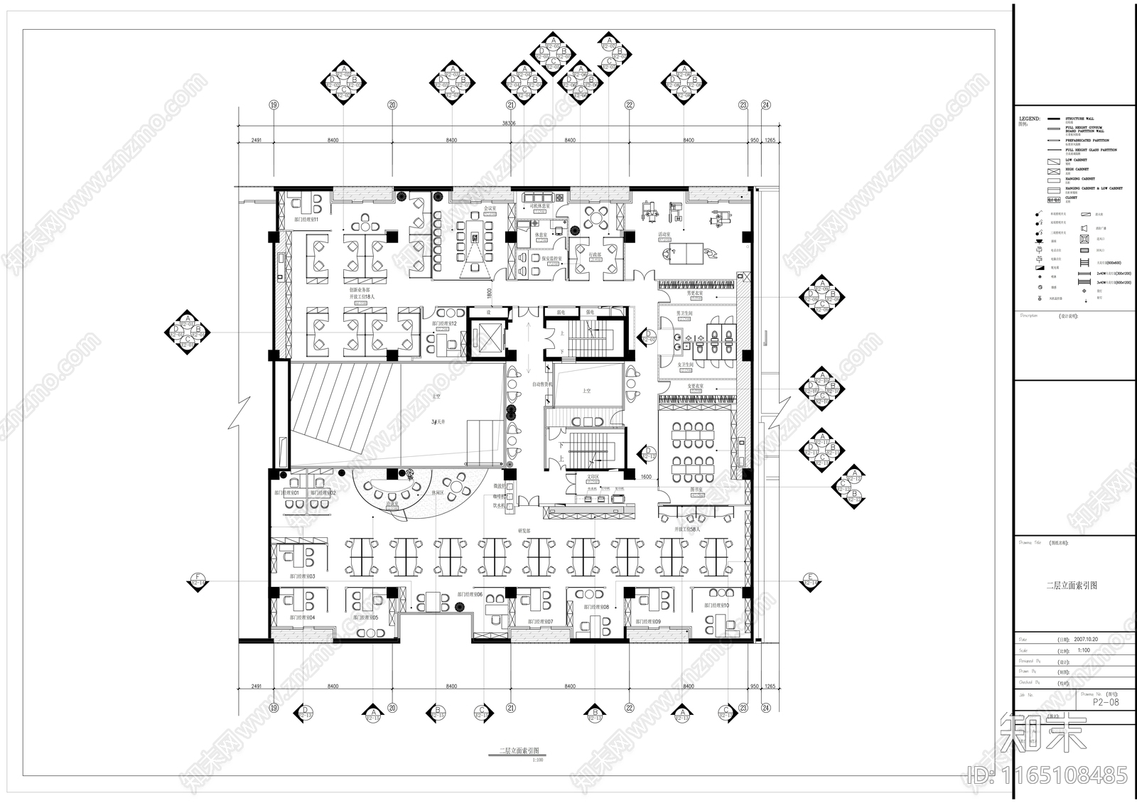 现代整体办公空间cad施工图下载【ID:1165108485】