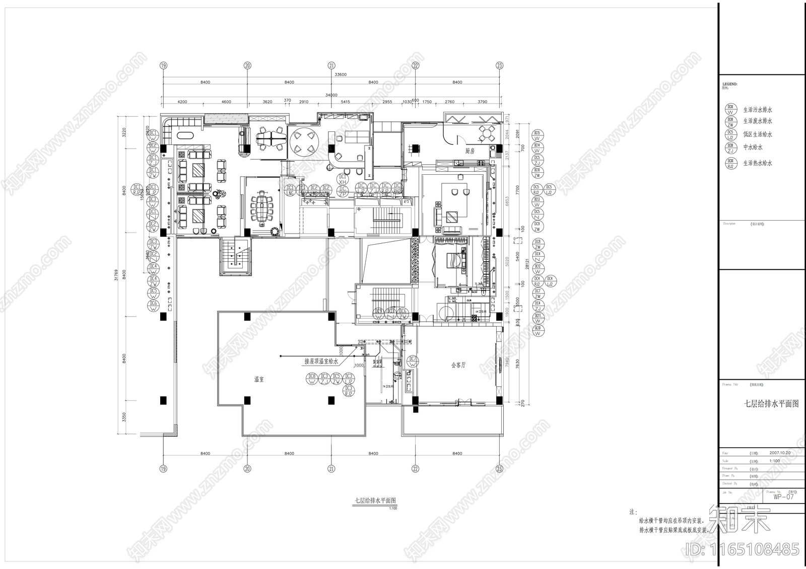 现代整体办公空间cad施工图下载【ID:1165108485】