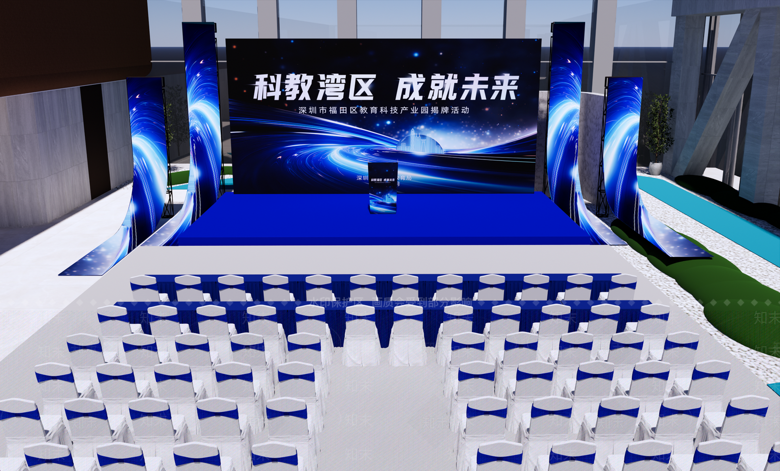 现代舞台SU模型下载【ID:1165108739】