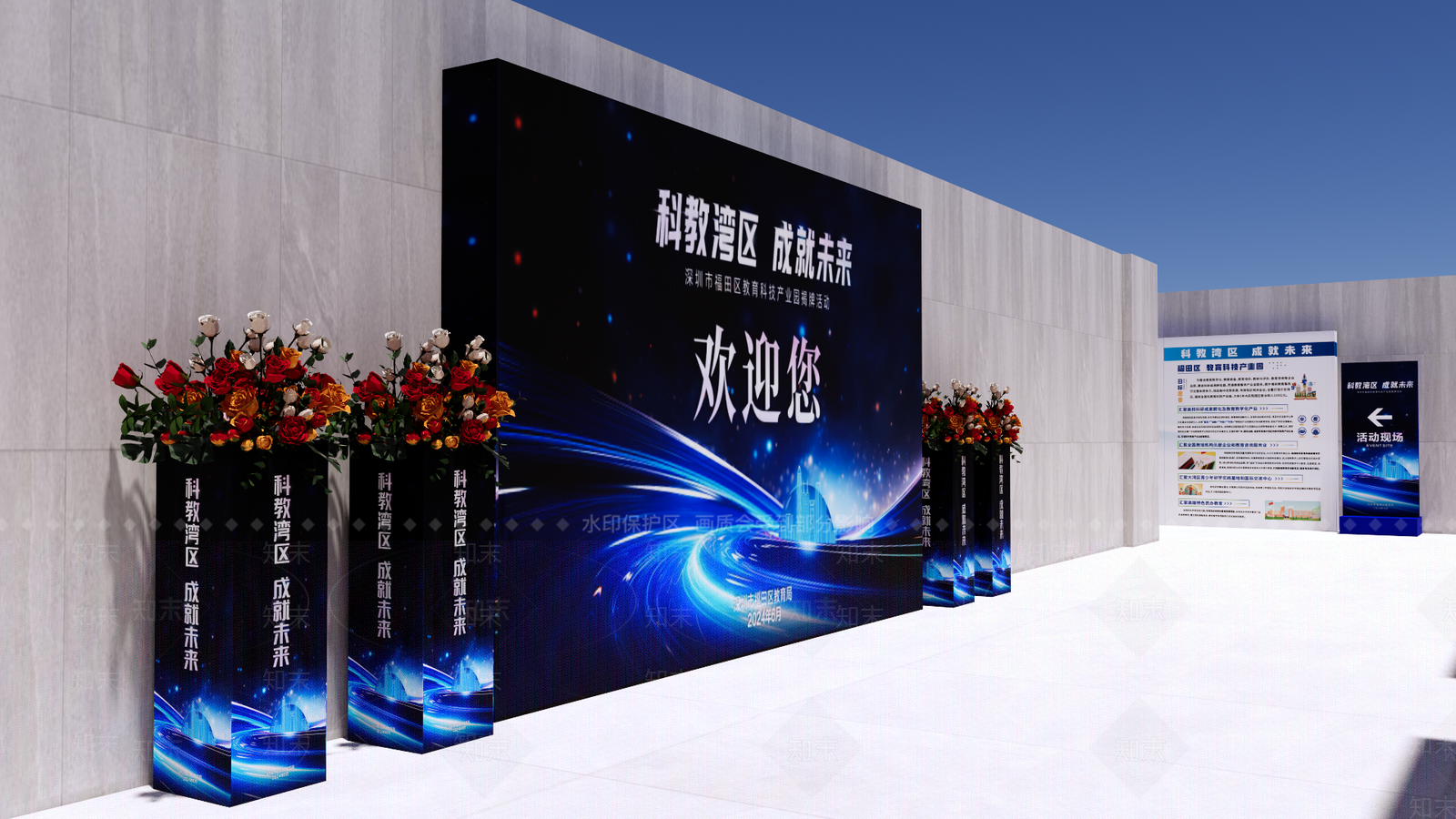 现代舞台SU模型下载【ID:1165108739】