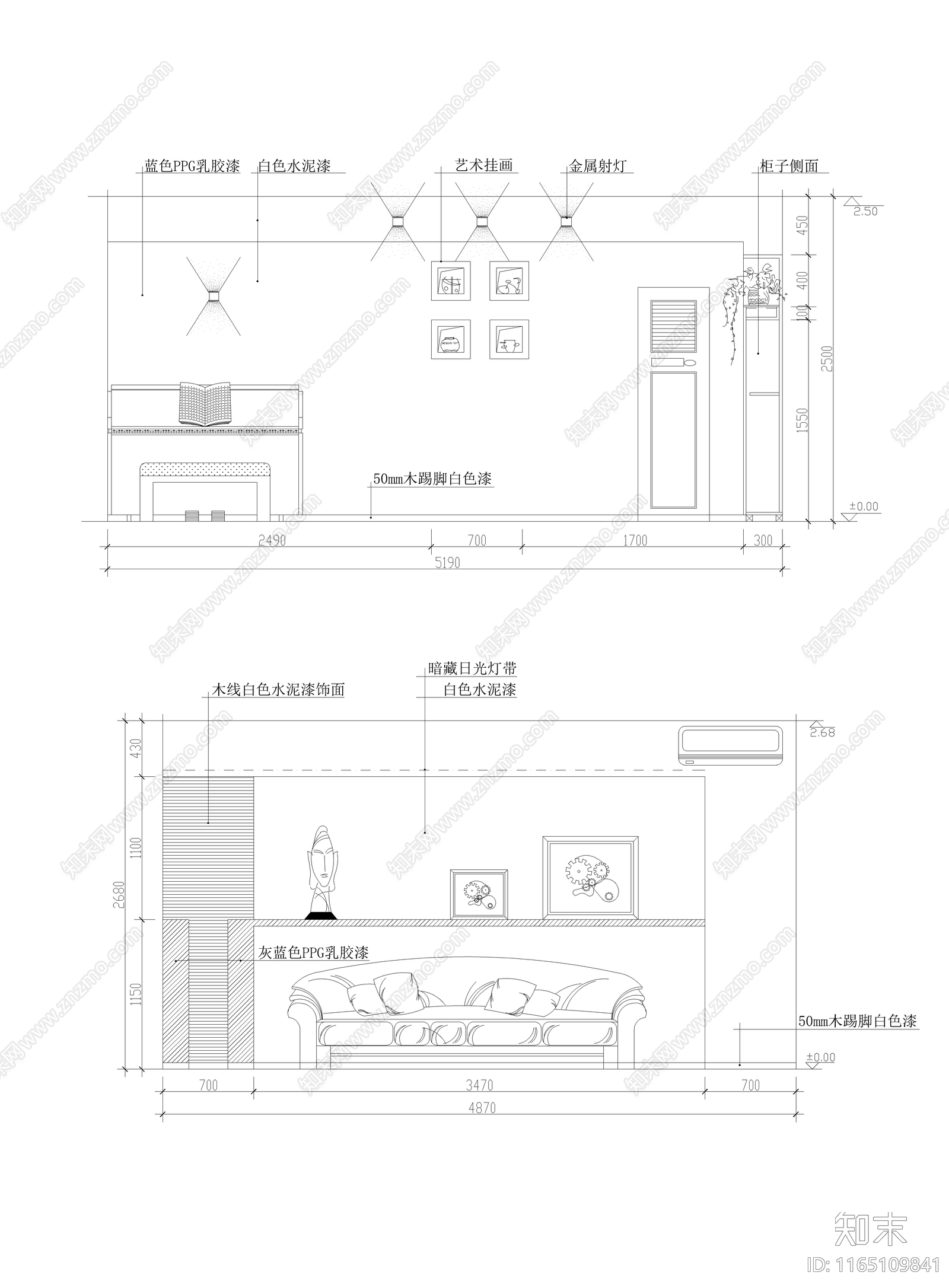 现代客厅cad施工图下载【ID:1165109841】
