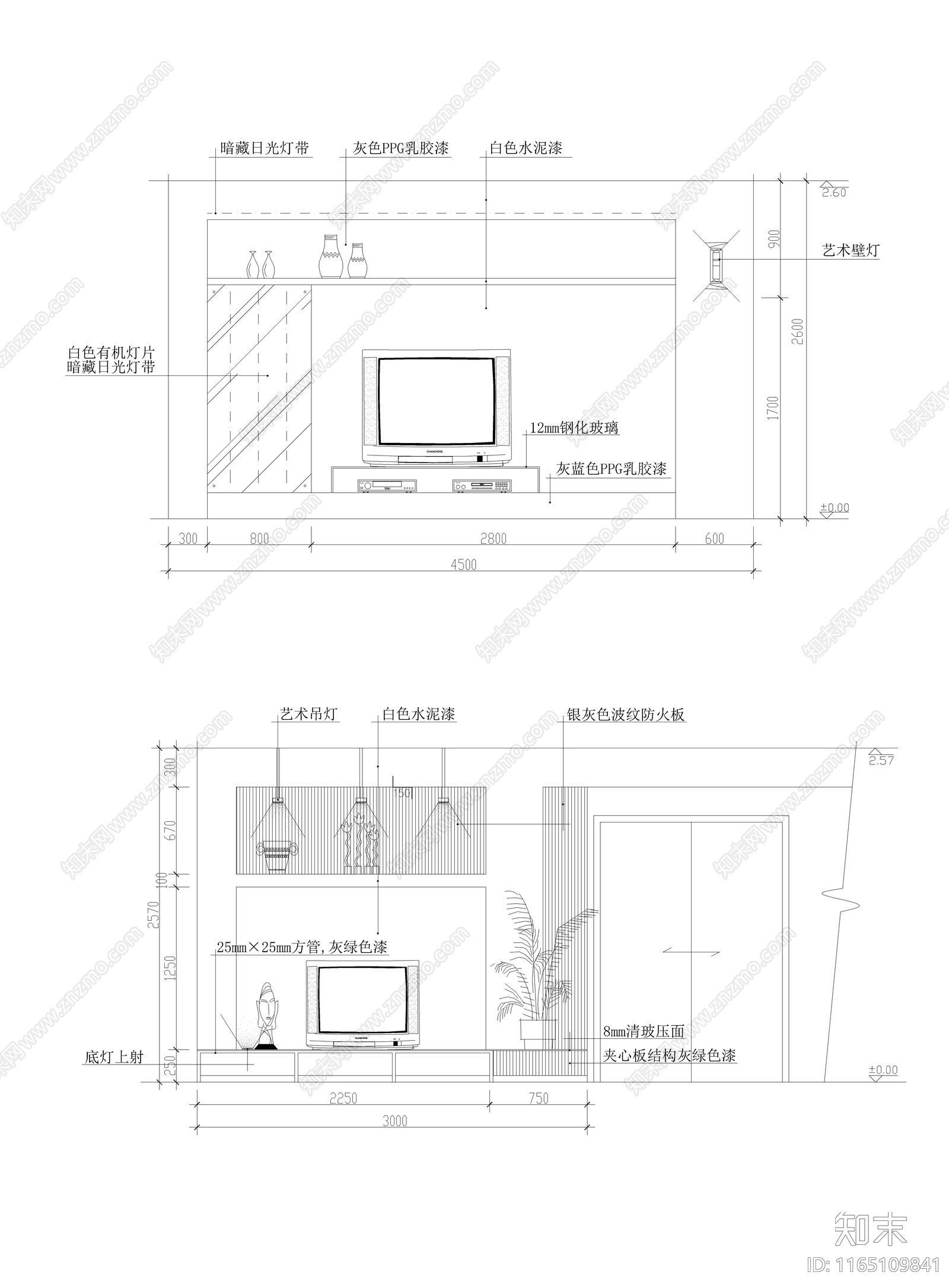 现代客厅cad施工图下载【ID:1165109841】