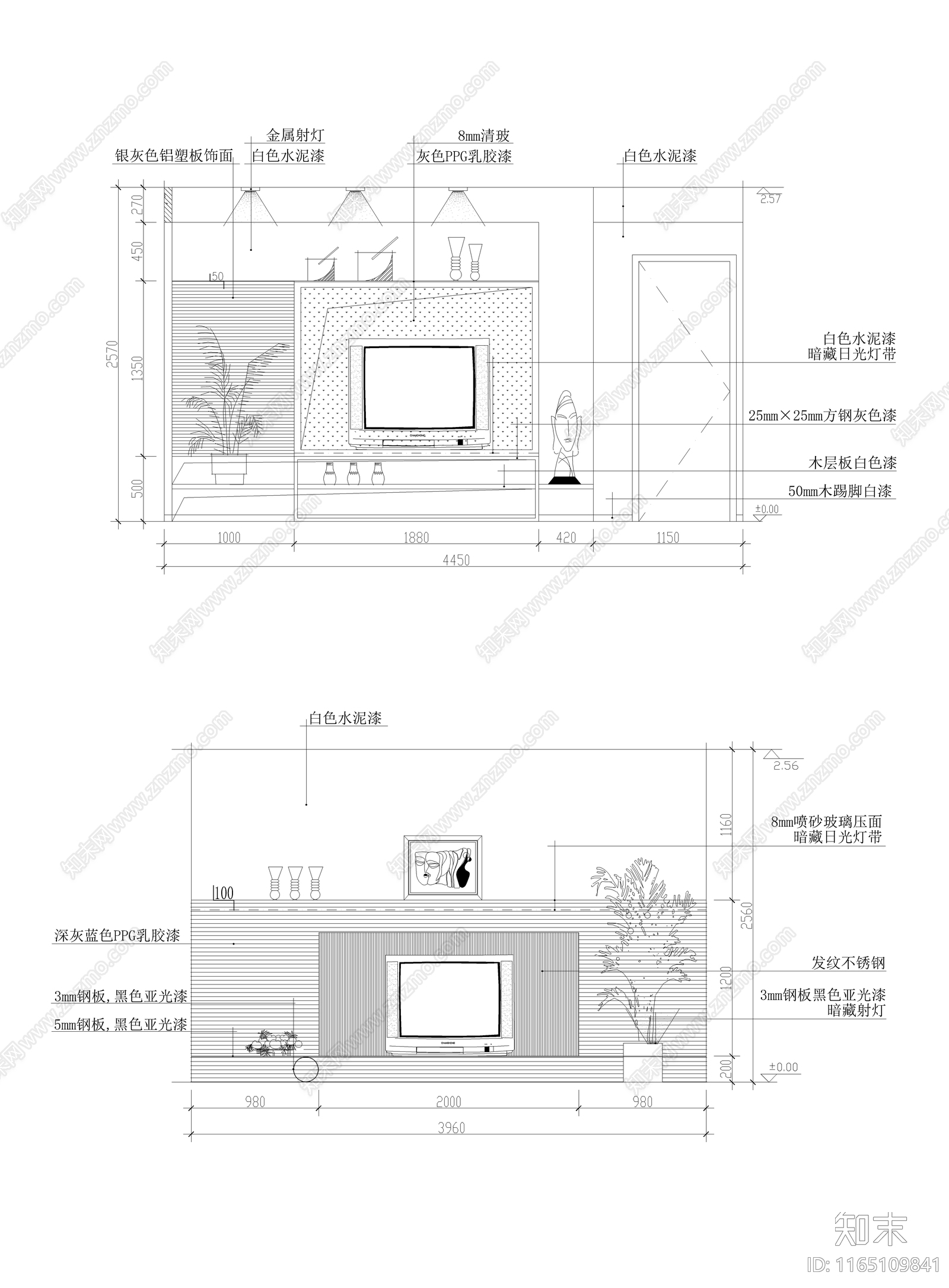现代客厅cad施工图下载【ID:1165109841】