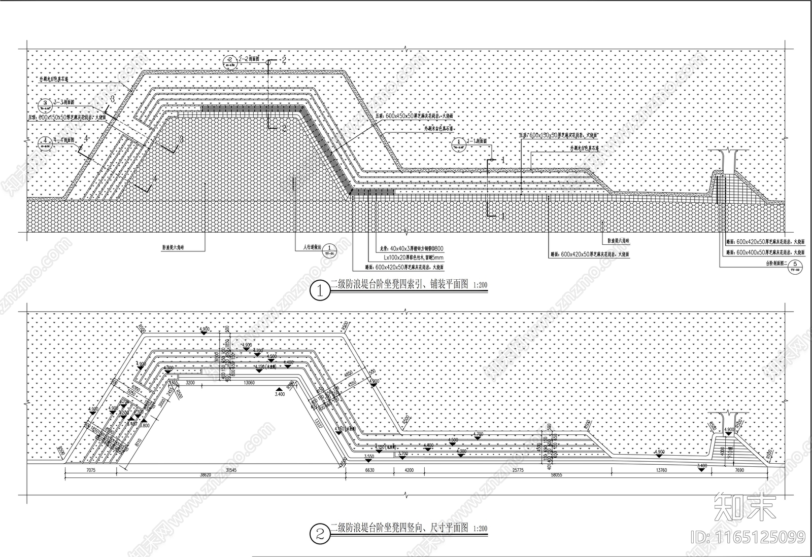 现代景观坐凳节点施工图下载【ID:1165125099】