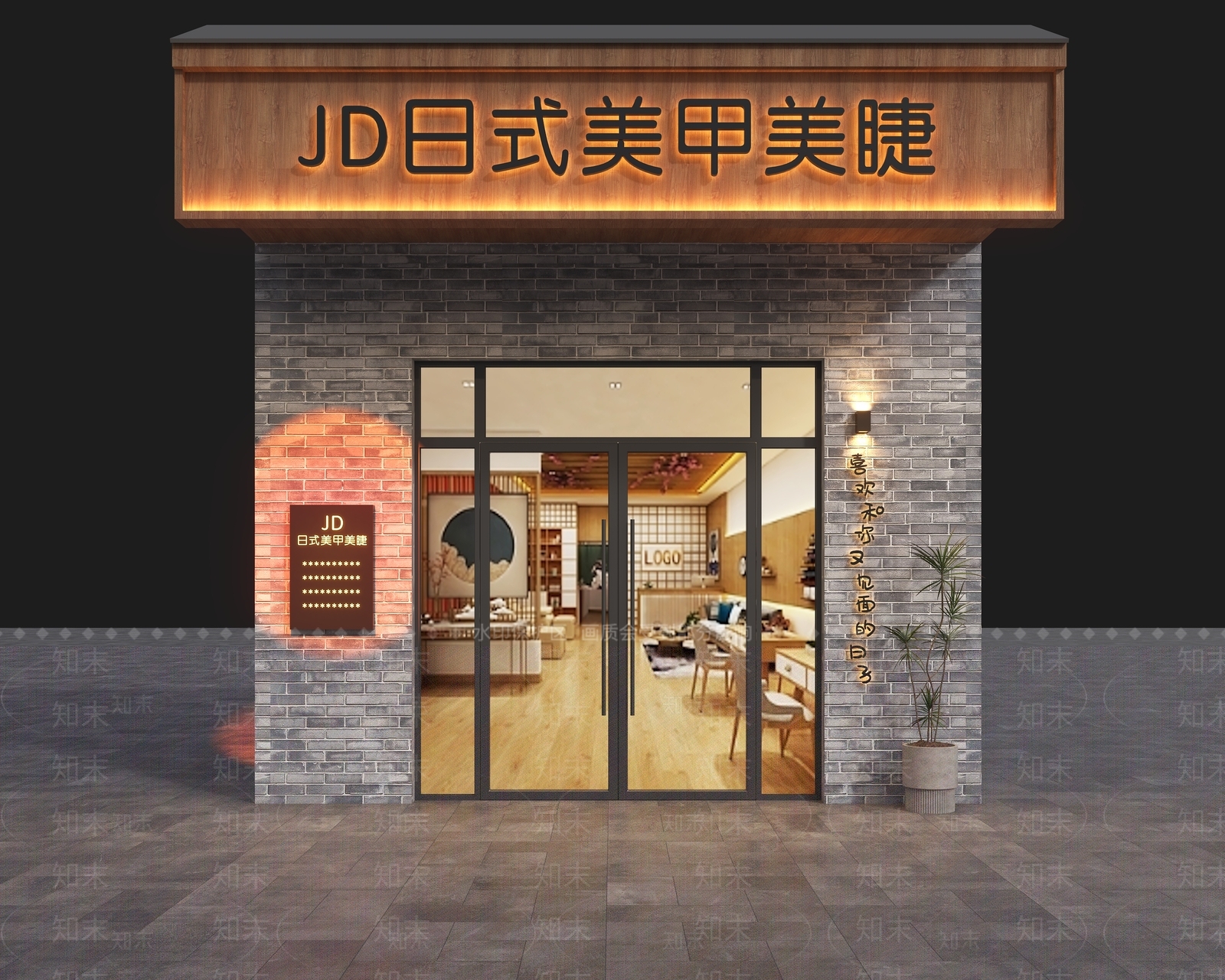 现代日式门头3D模型下载【ID:1165129899】
