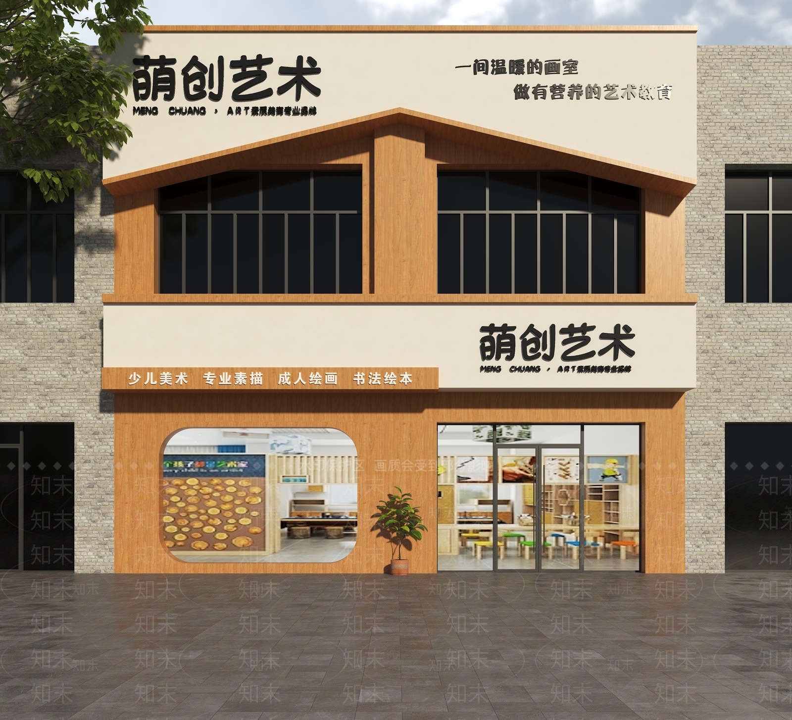 现代门头3D模型下载【ID:1165130738】